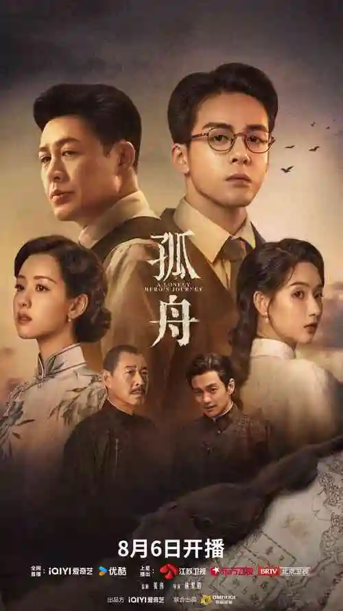 暗影之城 国际精品久久久剧集推荐